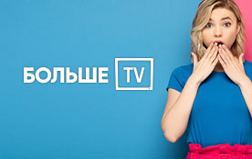 Апгрейд интерактивного ТВ