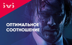 Новый тариф «Оптимум+IVI»: интернет, кино, ТВ