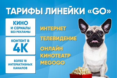 служба поддержки мегого россия телефон. Смотреть фото служба поддержки мегого россия телефон. Смотреть картинку служба поддержки мегого россия телефон. Картинка про служба поддержки мегого россия телефон. Фото служба поддержки мегого россия телефон