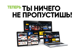 Единый доступ к ТВ и кино на всех устройствах