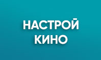ТВ пакет