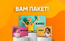 Новые тематические пакеты телеканалов