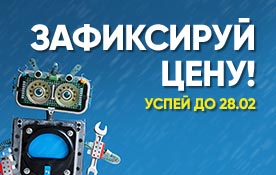 «Экотелеком» объявляет о старте акции для новых абонентов