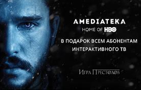 «Смотрите в следующей серии»: лучшие сериалы из каталога Amediateka бесплатно