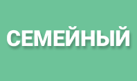 ТВ пакет