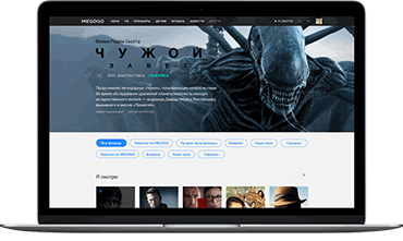 Компьютер PC/Mac