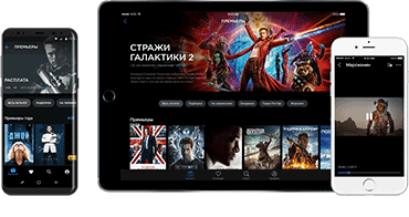 Смартфоны/Планшеты