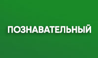 ТВ пакет
