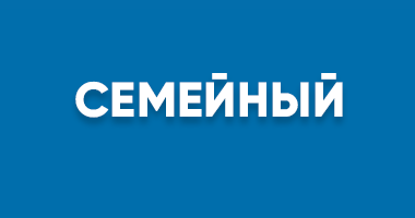 ТВ пакет