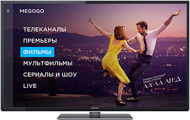 Smart TV